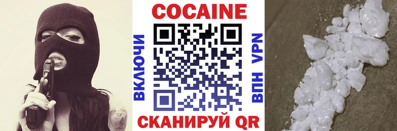 Как найти закладки Вольск Амфетамин ГАШ Канабис Alpha-PVP