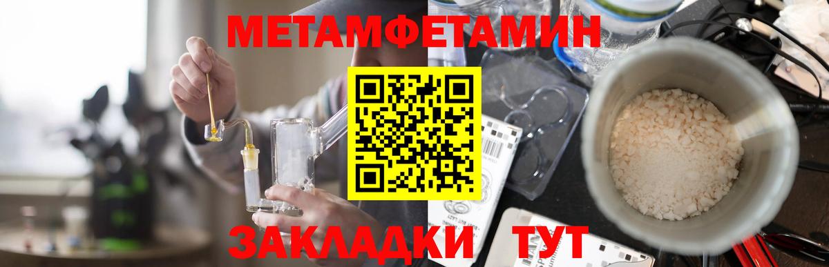 Амфетамин Premium Вольск