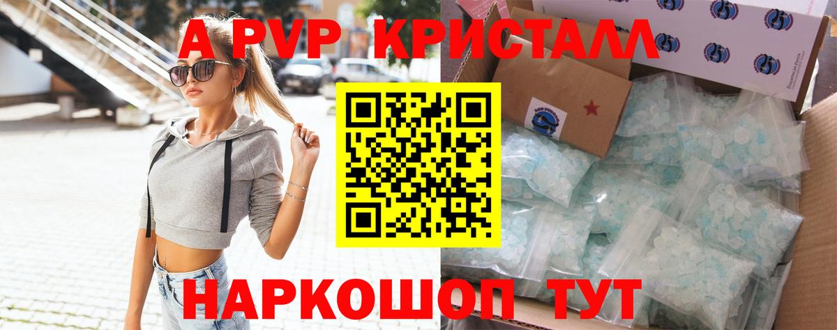 Галлюциногенные грибы Вольск