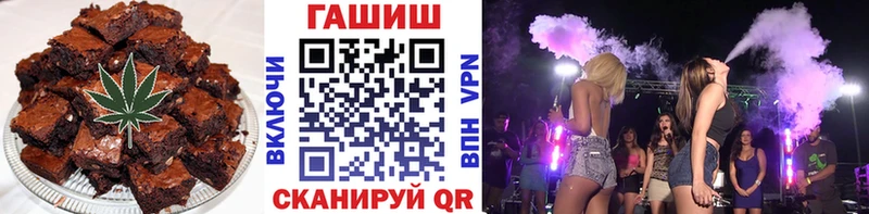 где можно купить Вольск Еда ТГК конопля
