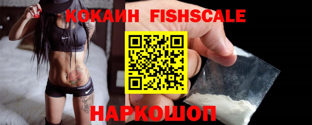 COCAIN Боливия Вольск