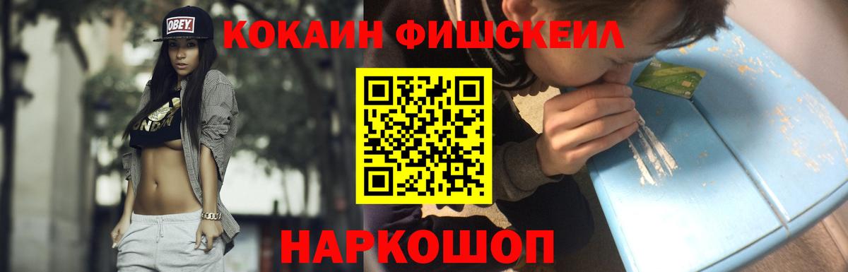 Вольск  где можно купить   КОКАИН  Кокаин VHQ  Вход с VPN  Кокаин Колумбийский 