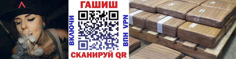 ГАШИШ убойный Вольск
