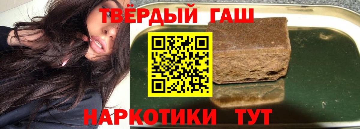 Гашиш Cannabis Вольск