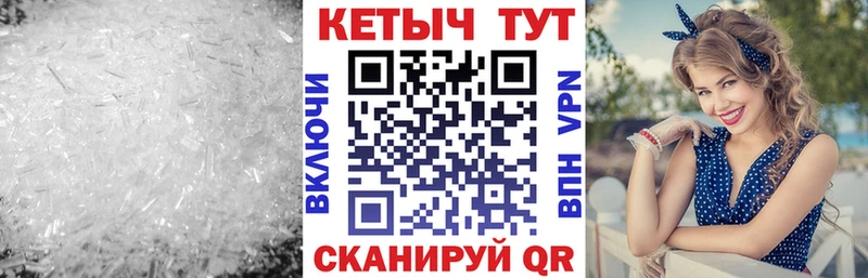 КЕТАМИН VHQ  Вольск 