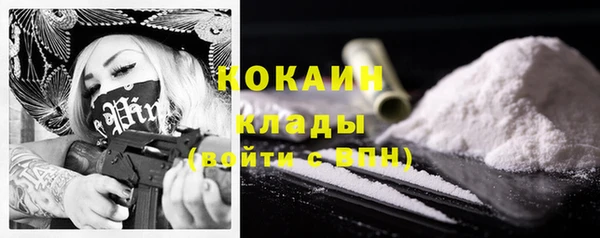 наркотики Балахна