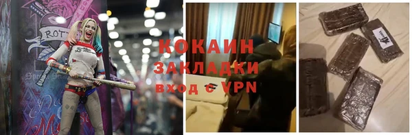 наркотики Балахна