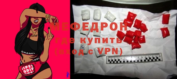 мефедрон мука Баксан