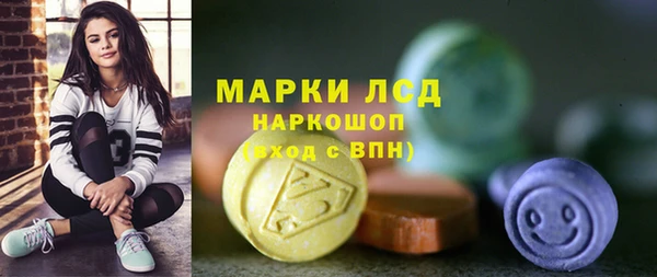 наркотики Балахна