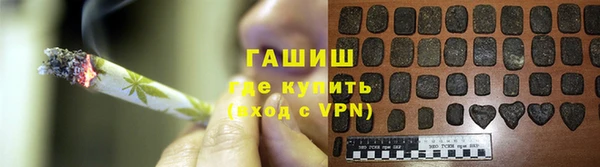 наркотики Балахна