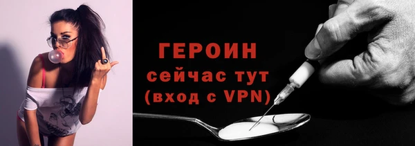 героин Балабаново