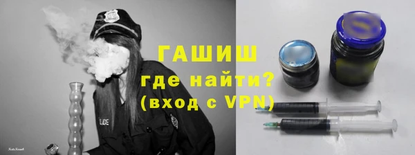 наркотики Балахна