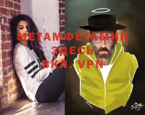 героин Балабаново