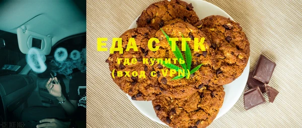 мефедрон мука Баксан