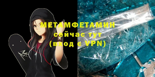 мефедрон мука Баксан