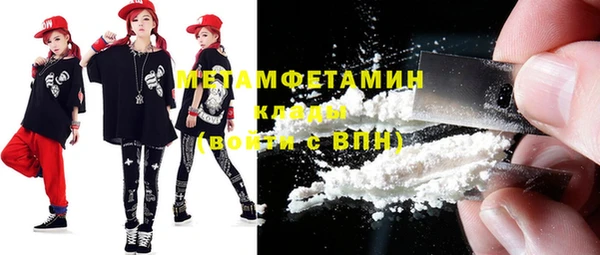 наркотики Балахна