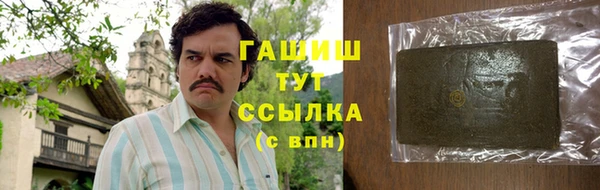 героин Балабаново