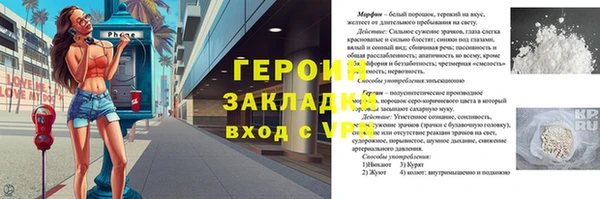 героин Балабаново