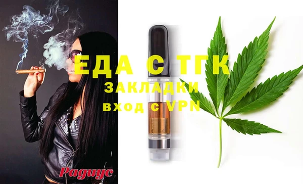 наркотики Балахна