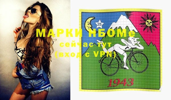 наркотики Балахна