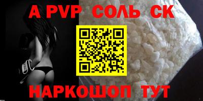 скорость mdpv Балашиха