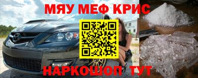 стаф Балаково