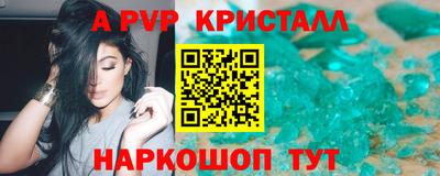стаф Балаково