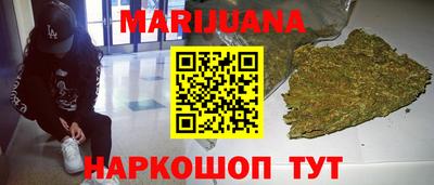 гашишное масло Гусев