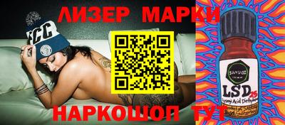 стаф Балаково