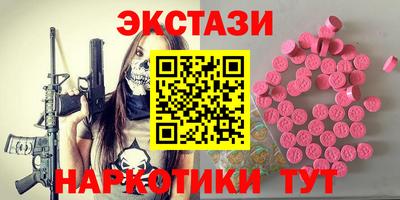 стаф Балаково