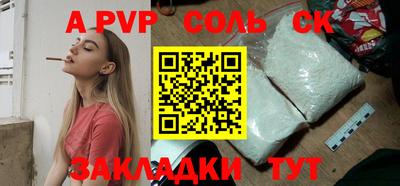 скорость mdpv Балашиха