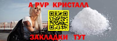скорость mdpv Балашиха