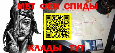 стаф Балаково