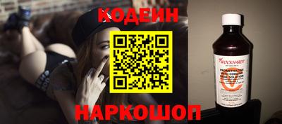 стаф Балаково