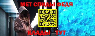 стаф Балаково