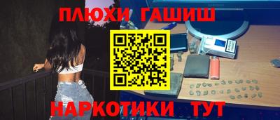 стаф Балаково