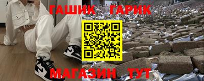 кокаин Гусиноозёрск