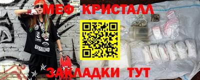 стаф Балаково