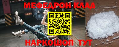 скорость mdpv Балашиха