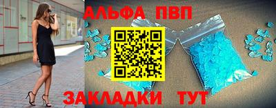 стаф Балаково