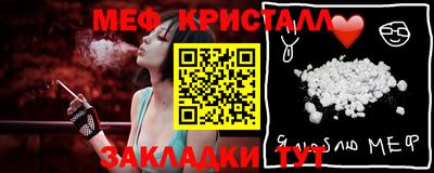 стаф Балаково