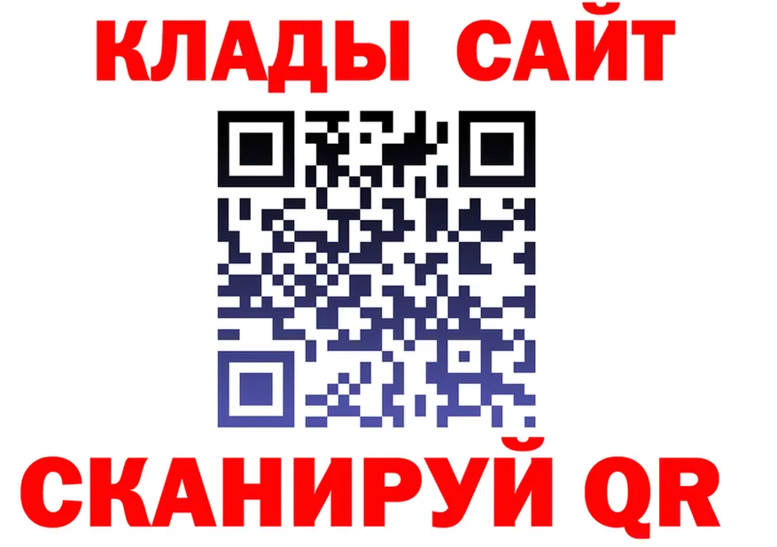 АМФ Premium зеркало дарк нет hydra Вольск