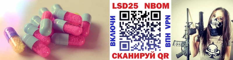 LSD-25 экстази ecstasy  где продают наркотики  Вольск 