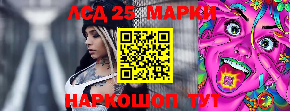 Вольск  Лсд 25 экстази ecstasy  Лсд 25 экстази ecstasy  Вход с VPN 