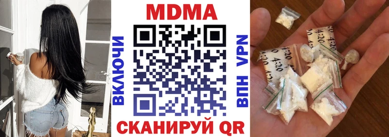 это как зайти  Вольск  МДМА кристаллы  где можно купить наркотик 