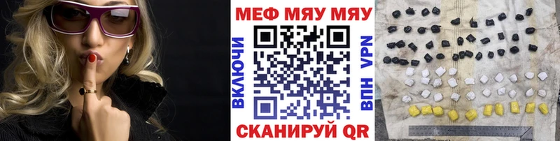 мориарти Telegram  Вольск  МЕФ мука 