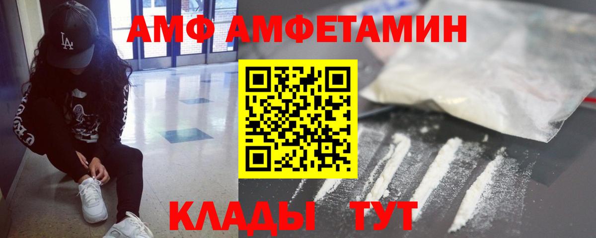 Метамфетамин Декстрометамфетамин 99.9% Вольск