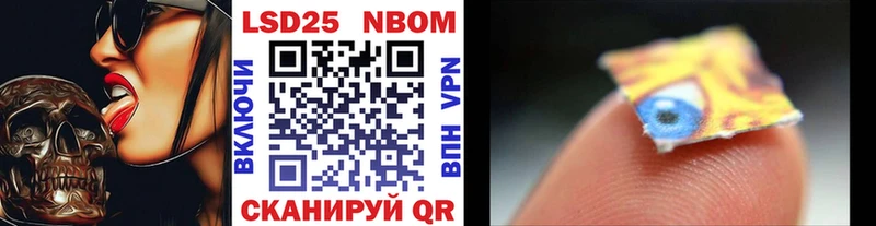 mega рабочий сайт  наркотики  Вольск  Марки 25I-NBOMe 1,5мг 