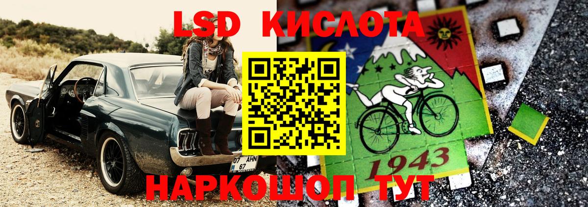 Марки N-bome  Вход с VPN  Вольск  Марки N-bome 1500мкг 