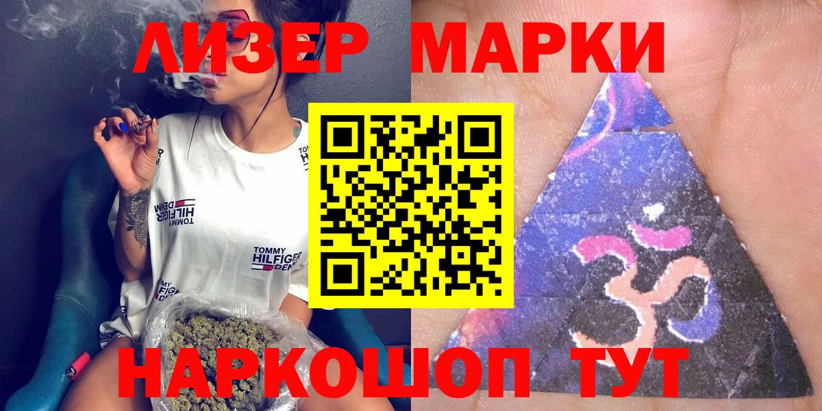 Конопля  Alpha PVP СК кристаллы  Вход с VPN  Бошки Шишки  Cocaine  ГАШ  Мефедрон кристаллы  МЕТАДОН  Вольск  ГАШИШ  ЭКСТАЗИ 